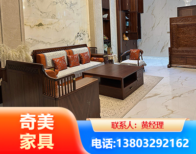 湘潭板木结合家具