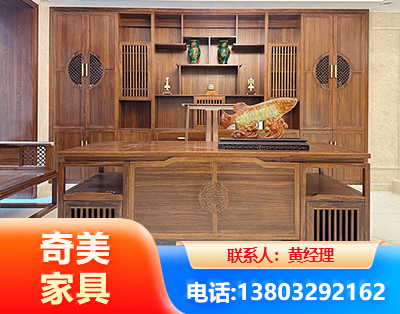 湘潭实木家具
