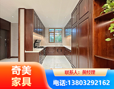 湘潭实木家具