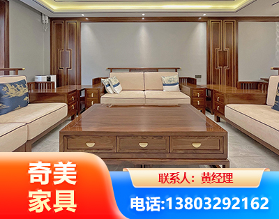 湘潭实木家具