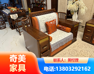 湘潭实木家具
