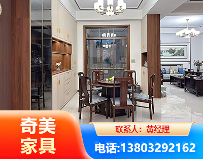 湘潭民用家具