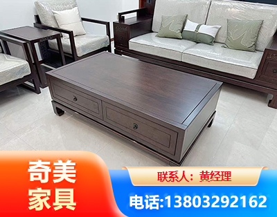 湘潭实木家具